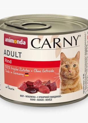 Вологий корм для кішок Animonda Carny з яловичиною 200г