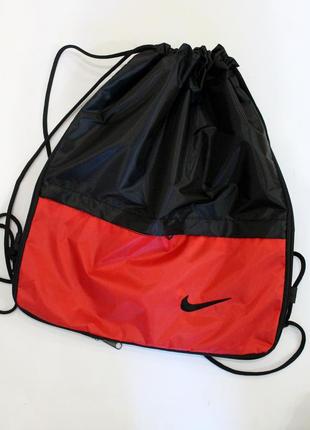 Мешок-сумка школьная для сменной обуви и спорта (расширитель) ...