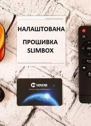 Vontar x3 4/32 Смарт ТВ приставка Android TV smart tv андроид