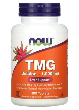 NOW Foods, TMG триметилгліцин, 1000 мг, 100 таблеток