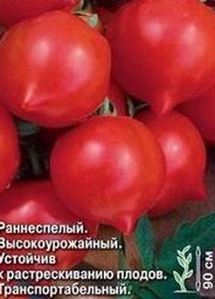 Семена томата Примадонна F1 (1 г) Элитный Ряд