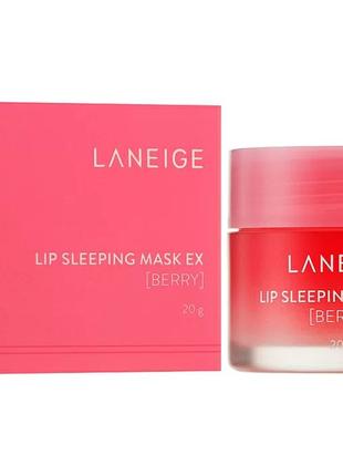 Нічна маска для губ Laneige Lip Sleeping Mask (Berry)