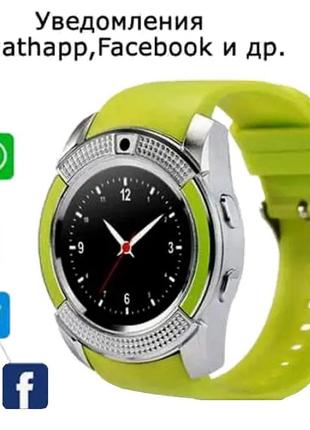 Умные смарт-часы Smart Watch V8. NG-960 Цвет: зеленый