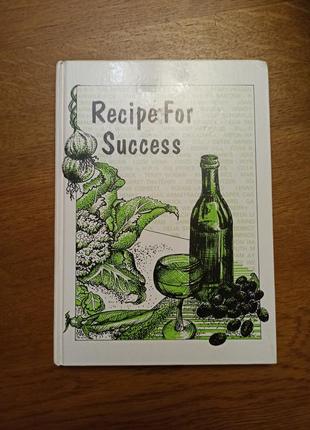 Кулинарная книга на английском языке с рецептами выдающихся лю...