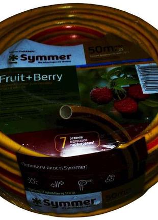Шланг для поливання Symmer Fruit&Berry; 3/4" бухта 50 м