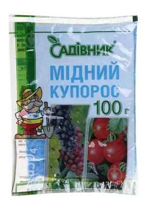 Мідний купорос 100г ТМ САДІВНИК