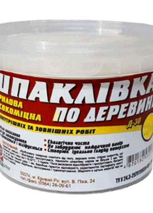 Шпатлівка по дереву акрилова 0,5кг ТМ РОДАCOLOR