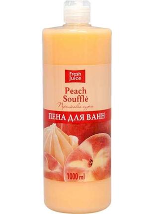 Піна для ванни Peach soufflé 1л ТМ FRESH JUICE