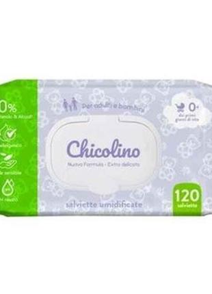 Серветки вологі 120 шт - Chicolino