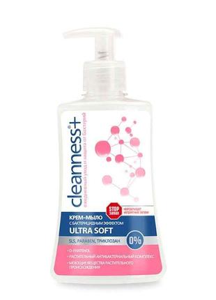 Мило-Крем з бактерицидним ефектом Ultra Soft, 310г ТМ CLEANNESS
