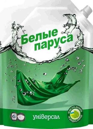 Засiб рiдкий для прання 1,5л Ручне та автоматичне Універсальни...