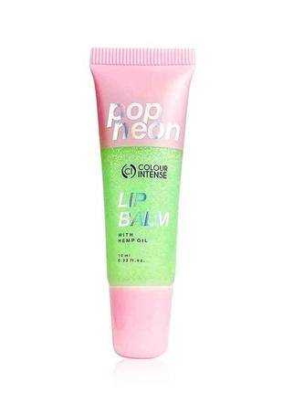 Бальзам для губ POP NEON 10 мл 01 Яблуко ТМ COLOUR INTENSE