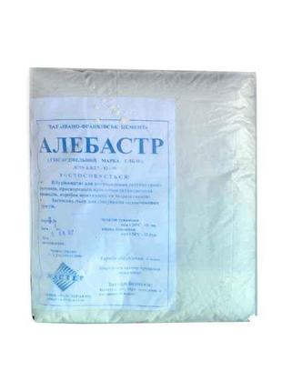 Алебастр 5.0 кг (6 шт.) ТМ МАСТЕР АВТО