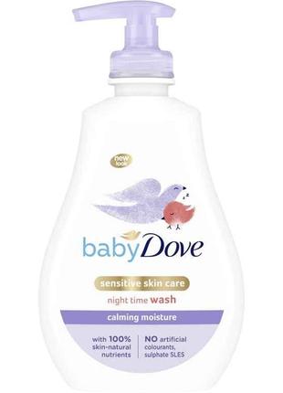 Гель для душу 400мл Baby Заспокоююче зволоження ТМ Dove