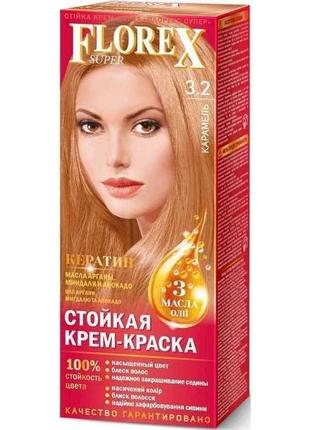 Крем-фарба Карамель д/волосся КЕРАТИН 3.2 ТМ Florex