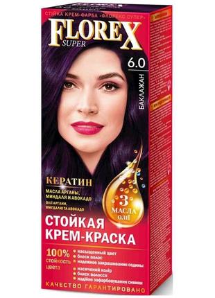 Крем-фарба Баклажан д/волосся КЕРАТИН 6.0 ТМ Florex