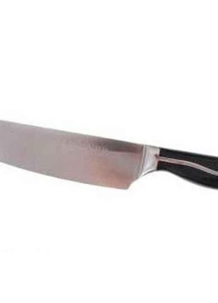 Нож кухонный поварской Lessner 213 мм (77825)