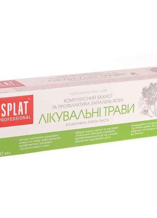 Паста зубна Professional Medical Herbs NEW 100 мл ТМ SPLAT