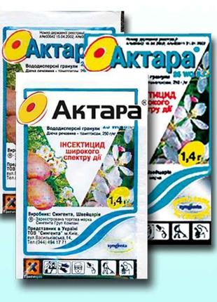 Препарат АКТАРА 1,4г (2шт в спайці) ТМ SYNGENTA