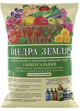 Субстрат торфяний з кокосовим волокном Універсал 10л ТМ ЩЕДРА ...