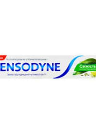 Зубна паста Свіжість Трав 75мл ТМ SENSODYNE