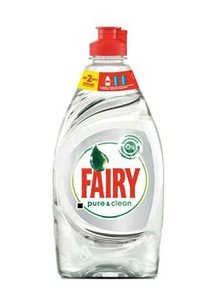 Засіб для миття посуду FAIRY PURE CLEAN 450 мл ТМ FAIRY