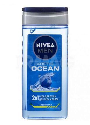Гель для душу чол. 250мл 2В1 для тіла і волосся (ARCTIC OCEAN)...