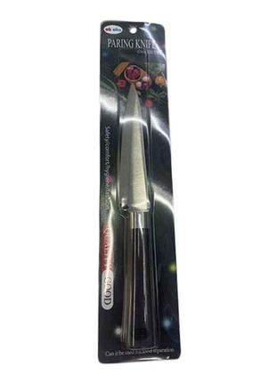 Ніж кухонний 23см Classic WHW32081-50 ТМ STENSON