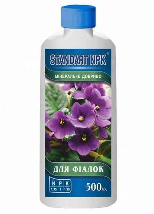 Рідке мінеральне добриво NPK для фіалок 500мл ТМ STANDART NPK