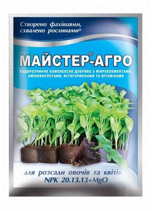 Водорозчине сухе добриво для розсади овочів та квітів, 25г ТМ ...