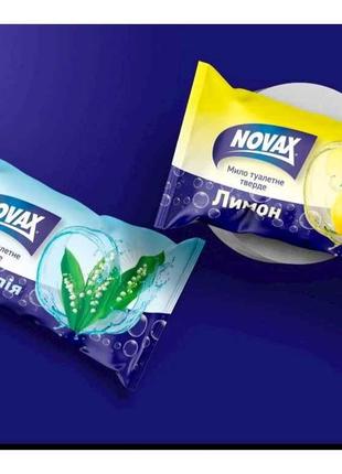 Мило 60г Конвалія ТМ Novax