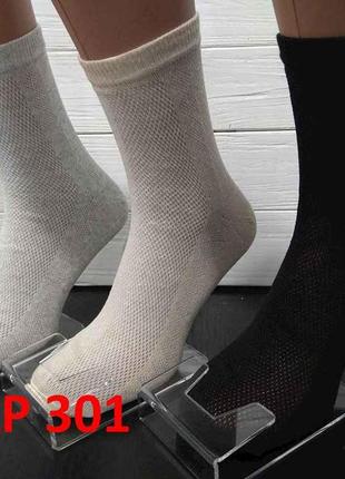 Шкарпетки чол. літні сітка мiкс (10 пар/уп) р.27 арт.SKLP 301 ...