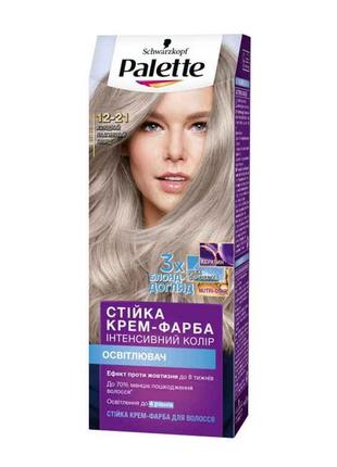 Фарба для волосся 12-21 Холодний платиновий блонд 110 мл ТМ Pa...
