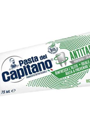 Зубна паста 75мл Antitartar toothpaste Проти зубного каменю ТМ...