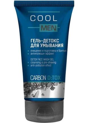 Гель д/вмивання Detox Carbon 150мл ТМ COOL MEN
