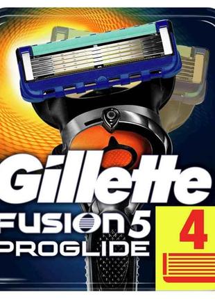 Змінні картриджі для гоління GILLETTE Fusion ProGlide (4 шт.)