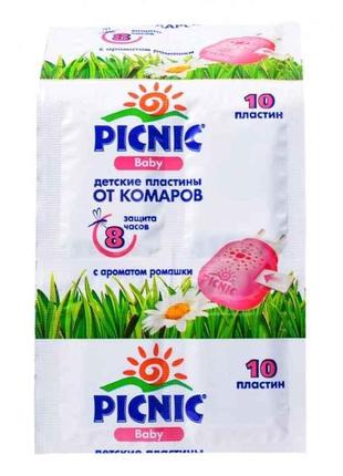 Пластини від комарів (10 шт) Picnic Baby ТМ PICNIC