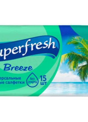 Вологі серветки 15шт (Breeze) ТМ SUPER FRESH