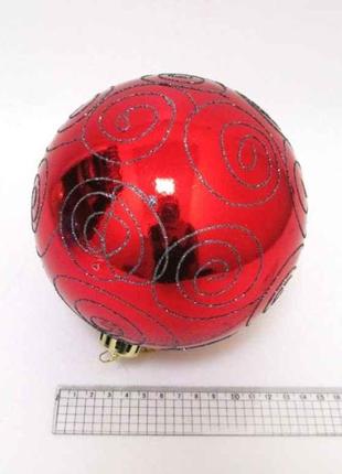 Кулька новорічна велика Червоний з візерунком 15см 4825-15CM (...