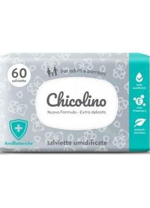 Серветки вологі антибактеріальна 60 шт - Chicolino