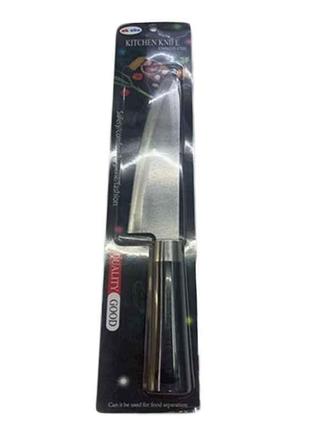 Ніж кухонний 30см Classic WHW32081-45 ТМ STENSON