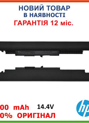 Оригинальная батарея HP HS03 HS04 HSTNN-LB6V HSTNN-LB6U 807957...