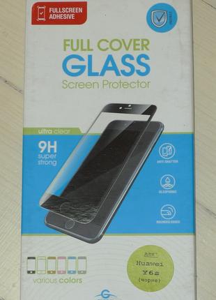 Защитное стекло Global Full Glue для Huawei Y6s Black 1175