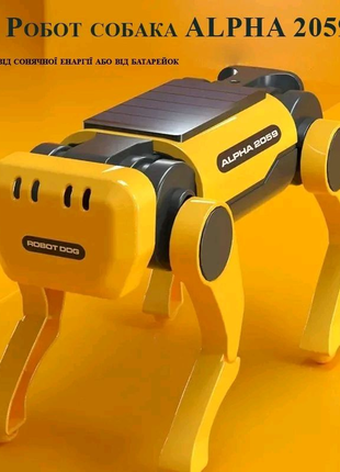 Інтелектуальна іграшка конструктор робот собака Alpha 2059, діти