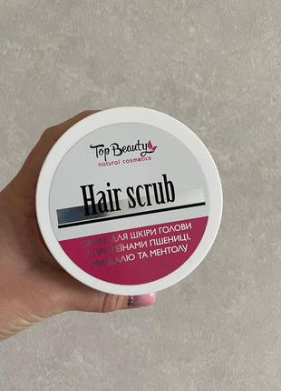 Скраб-пилинг для кожи головы Top beauty Hair scrub 250 ml