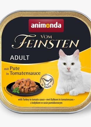 Влажный корм для кошек Animonda Vom Feinsten с индейкой в тома...