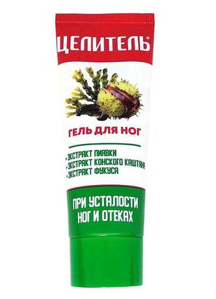 Гель«Цілитель»д/ніг при набряклості і розширення вен 70мл ТМ А...