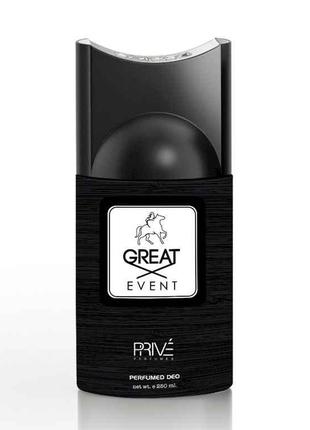 Дезодорант 250мл жін Great Event ТМ Prive Parfums
