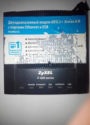 Двухдиапазонный модем ADSL2+ Annex A/B с портами Ethernet и USB
