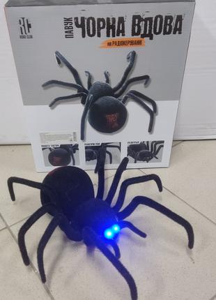 Павук Чорна Вдова 779на радіоуправлінні 29 см